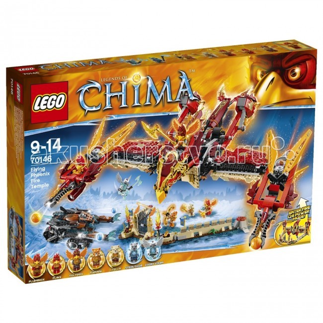 Lego Legends of Chima 70146      