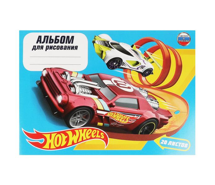      Hot Wheels 4 20  ALB20-65764-HW