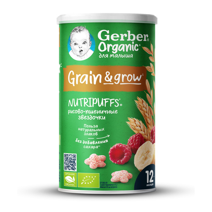  Gerber Organic   -  12 .35 