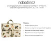  Nobodinoz   Get Ready  32.5  29  - Nobodinoz   Get Ready 32.5  29 