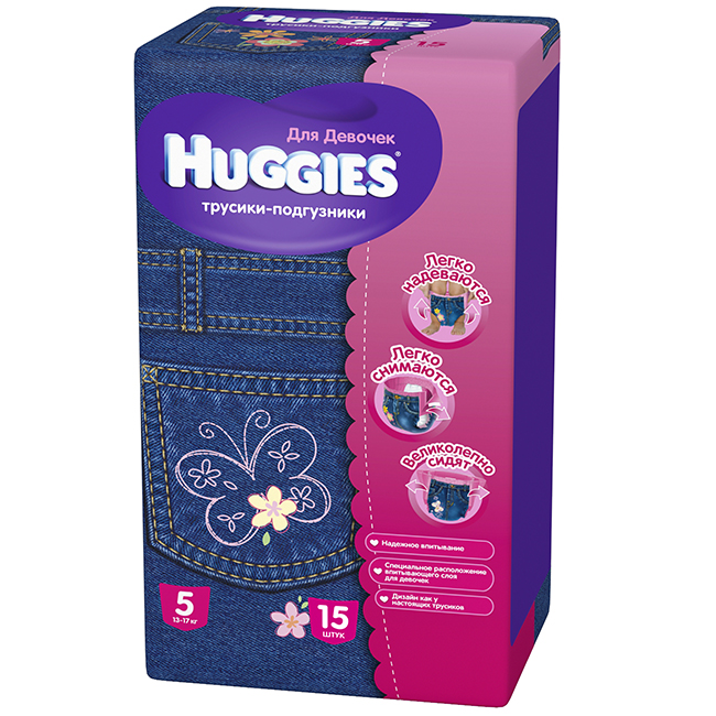  Huggies -    5 (13-17 ) 15 .