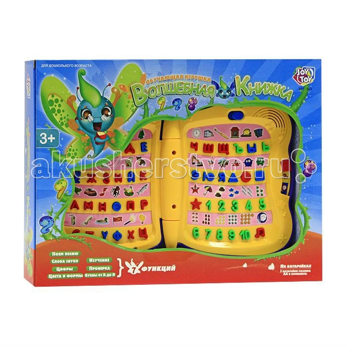   Joy Toy   
