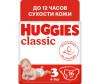  Huggies  Classic 4-9  3  16 . - Huggies  Classic (4-9 ) 16 .