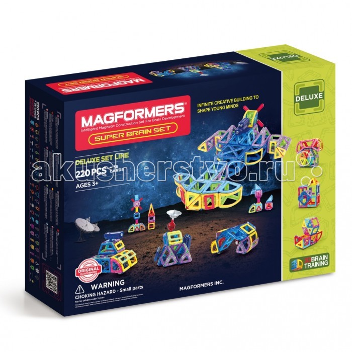  Magformers  Super Brain Up Set 63088