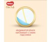  Huggies  Elite Soft Mega 2 (3-6 ) 88 . - Huggies  Elite Soft Mega 2 (4-7 ) 88 .