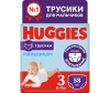  Huggies -   6-11  3  58 . - Huggies -   3 (7-11 ) 58 .