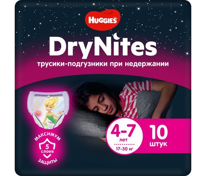  Huggies -  DryNights   (4-7 ) 10 .