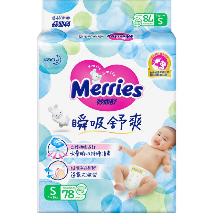  Merries Extra Dry  S (4-8 ) 78 .