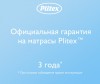  Plitex EcoLux 1256512 -  EcoLux 1256512