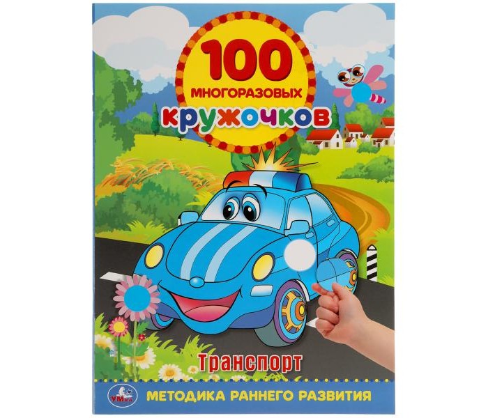    100  