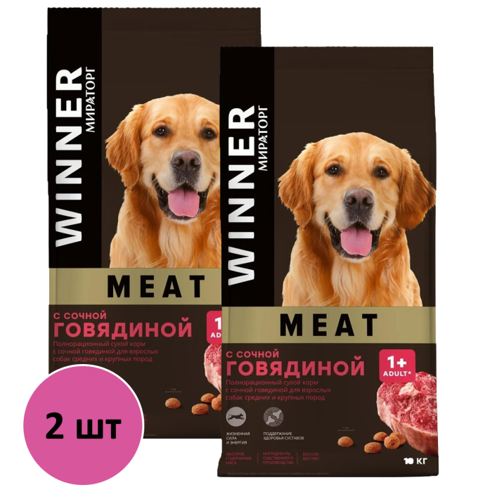            Meat    10  2 .