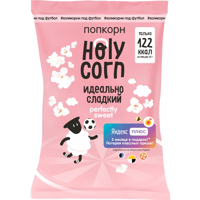  Holy Corn    120 