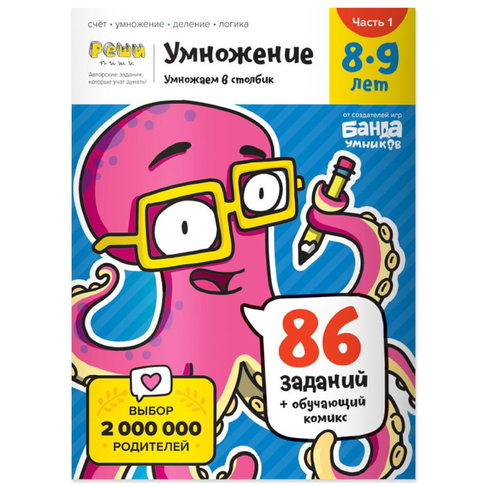  -     1 8-9 