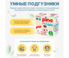  ForBaby     (9-14 /6-11 ) 30 . FB30-14 - 10х3 _2_-1660215708