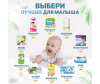  ForBaby     (9-14 /6-11 ) 30 . FB30-14 - 10х3 _3_-1660215237