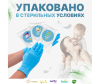  ForBaby     (9-14 /6-11 ) 30 . FB30-14 - 10х3 _4_-1660216593
