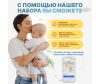  ForBaby     (9-14 /6-11 ) 30 . FB30-14 - 10х3 _5_-1660215990