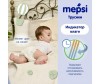  Mepsi - XL (12-22 ) 38 . - Mepsi - XL (12-22 ) 38 .