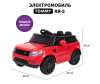  Tommy Range Rover RR-5 - Tommy Range Rover RR-5