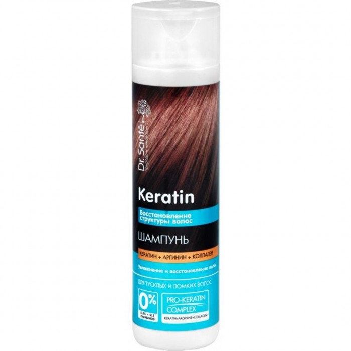  Dr. Sante Keratin       250 