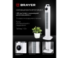  Brayer      60  BR4957 - 4957-1647006422