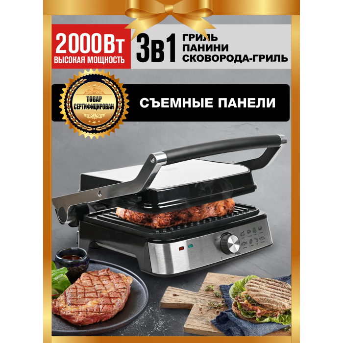  GFGRIL      GF-140