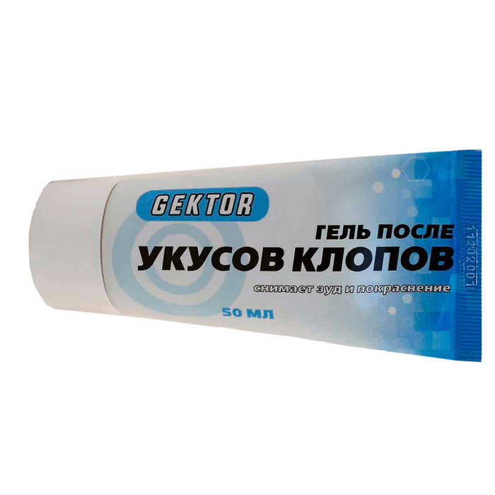  Gektor      50 