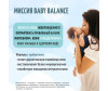  Baby Balance        250  - AQA baby       250 