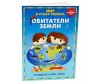            ISBN 978-593684-088-3 -           ISBN 978-593684-088-3