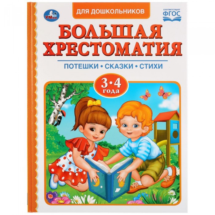         3-4 
