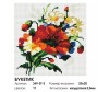      303-AB -  