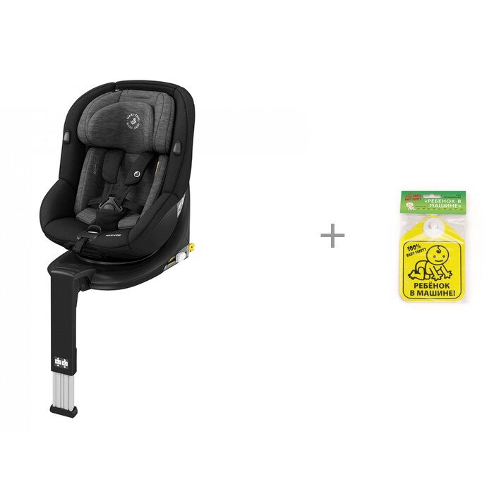  Maxi-Cosi Mica       Baby Safety