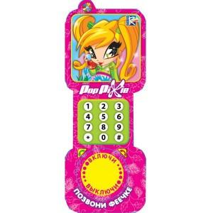   - Pop Pixie  
