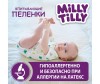  Milly Tilly    Normal 60x90 30 . - Milly Tilly    Normal 60x90 30 .