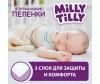  Milly Tilly    Normal 60x90 30 . - Milly Tilly    Normal 60x90 30 .