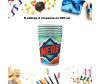  ND Play    Nerf 250  6 . - ND Play    Nerf 250  6 .