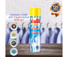  Dalli       Duo 400  - Спрей DUO 400мл_3-1659084660