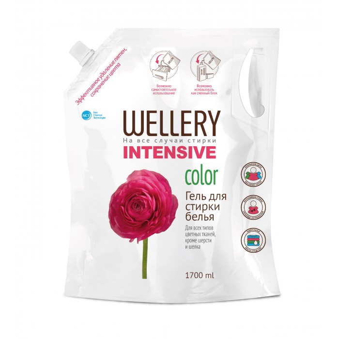  Wellery Intensive Color       1.7 