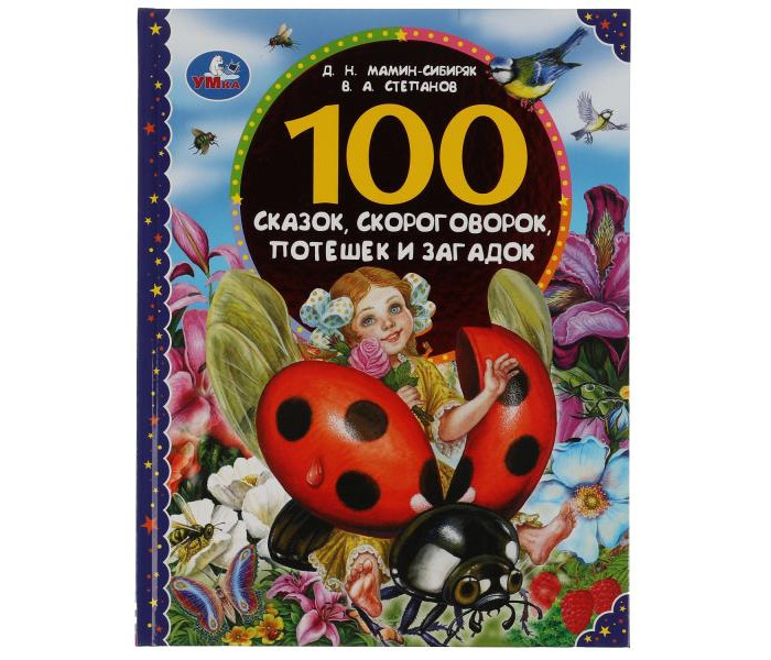  . . -, . .  100 , ,   