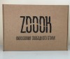  Zoook    - Zoook   