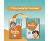  Pampers  Sleep & Play Jumbo .5 (11-16 ) 58 . - Pampers  Sleep & Play Jumbo  .5 (11-18 ) 58 .