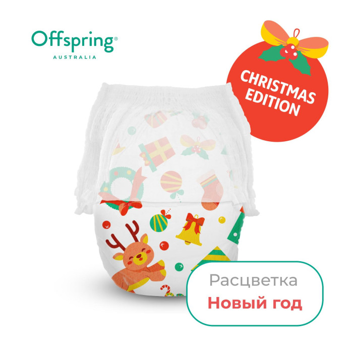  Offspring - L (9-14 ) 36 . OF02LXMAS