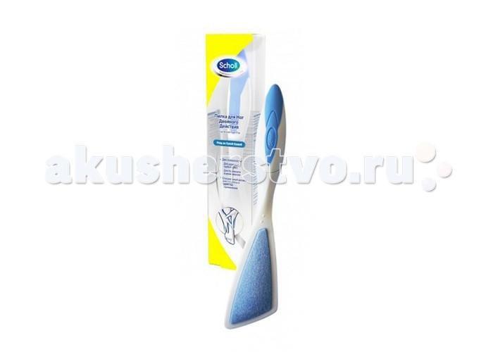  Scholl     