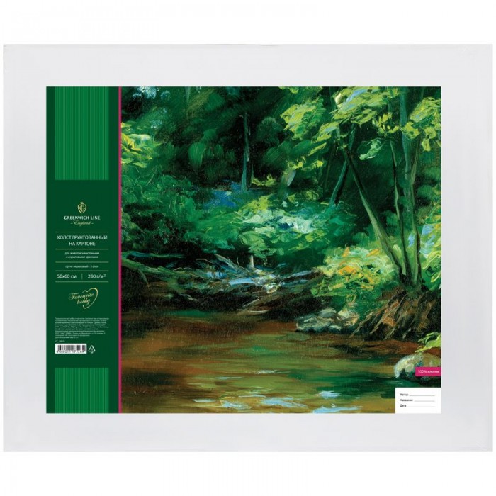  Greenwich Line      50x60 