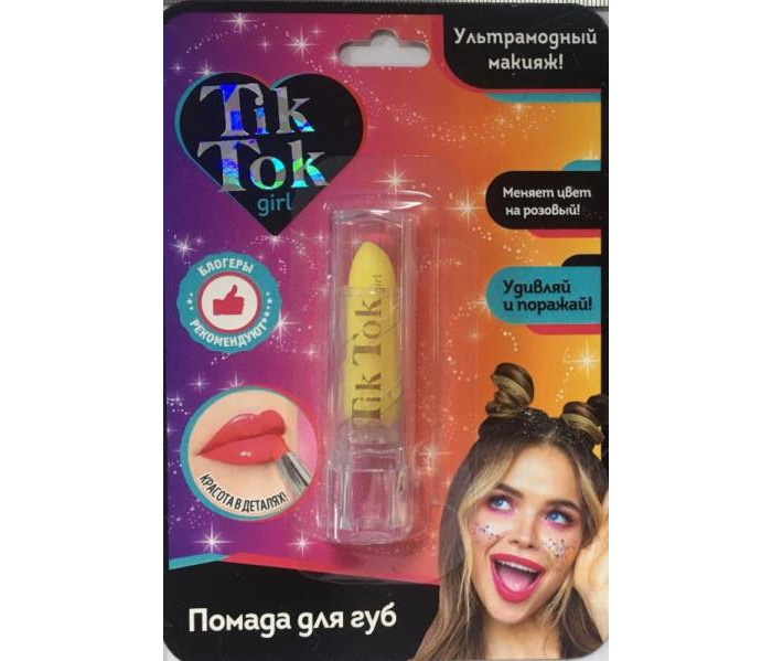  Tik Tok Girl       