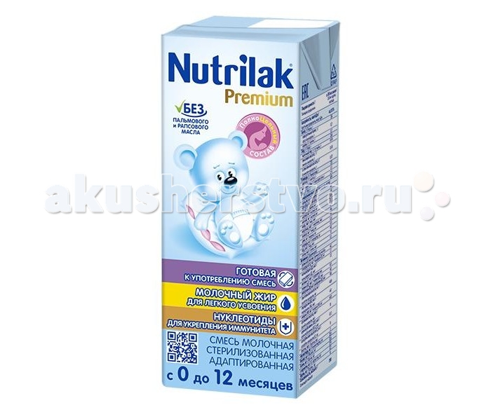  Nutrilak    Premium 0-12 . 200 