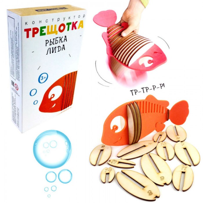  Model Toys     Mod 2