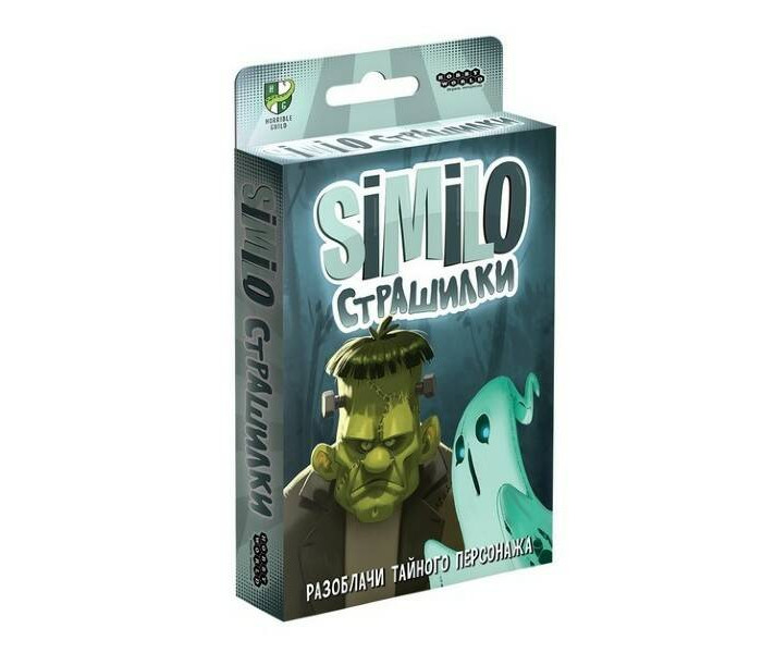  Hobby World   Similo 