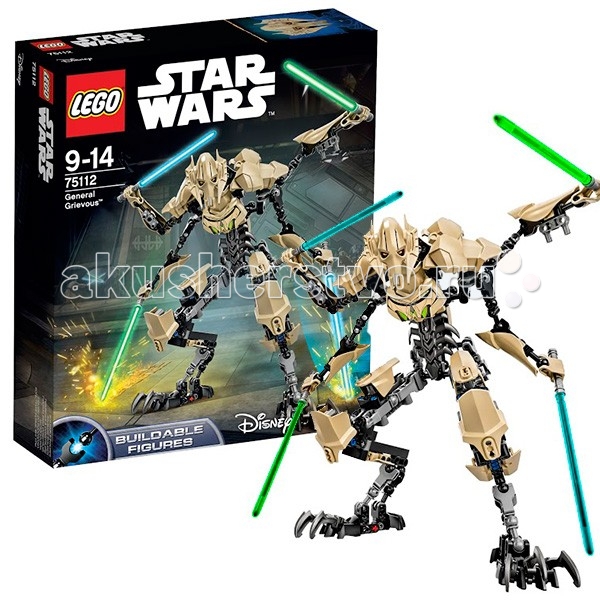  Lego Star Wars 75112     