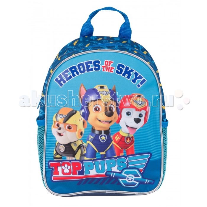   (Paw Patrol)   